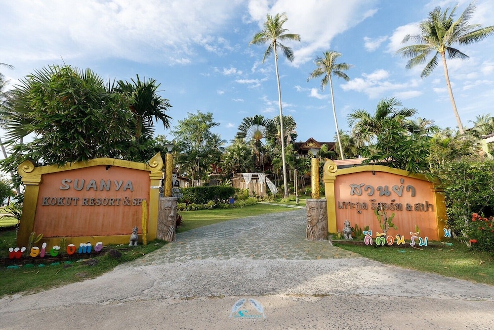 Suanya Koh Kood Resort & Spa 5/50