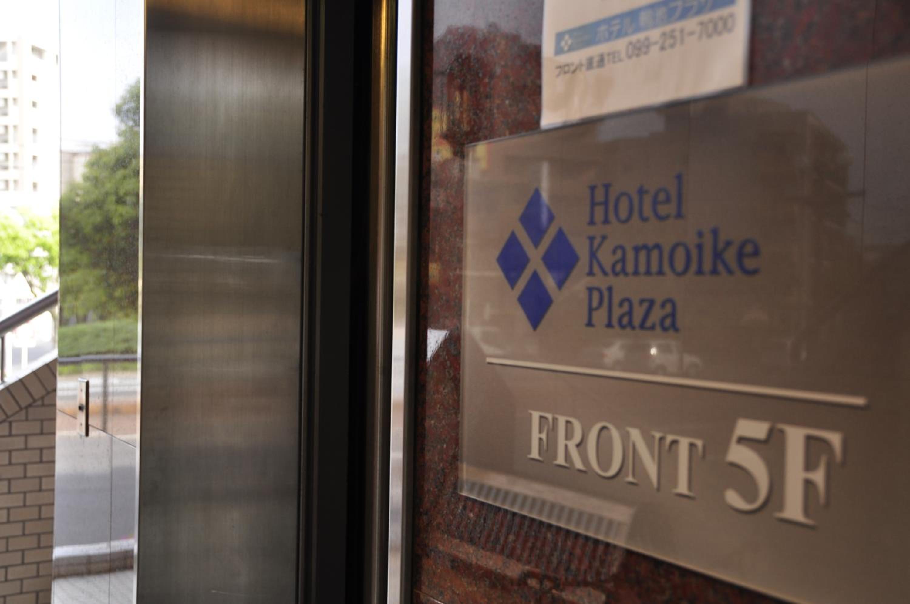 Hotel Kamoike Plaza 19/27
