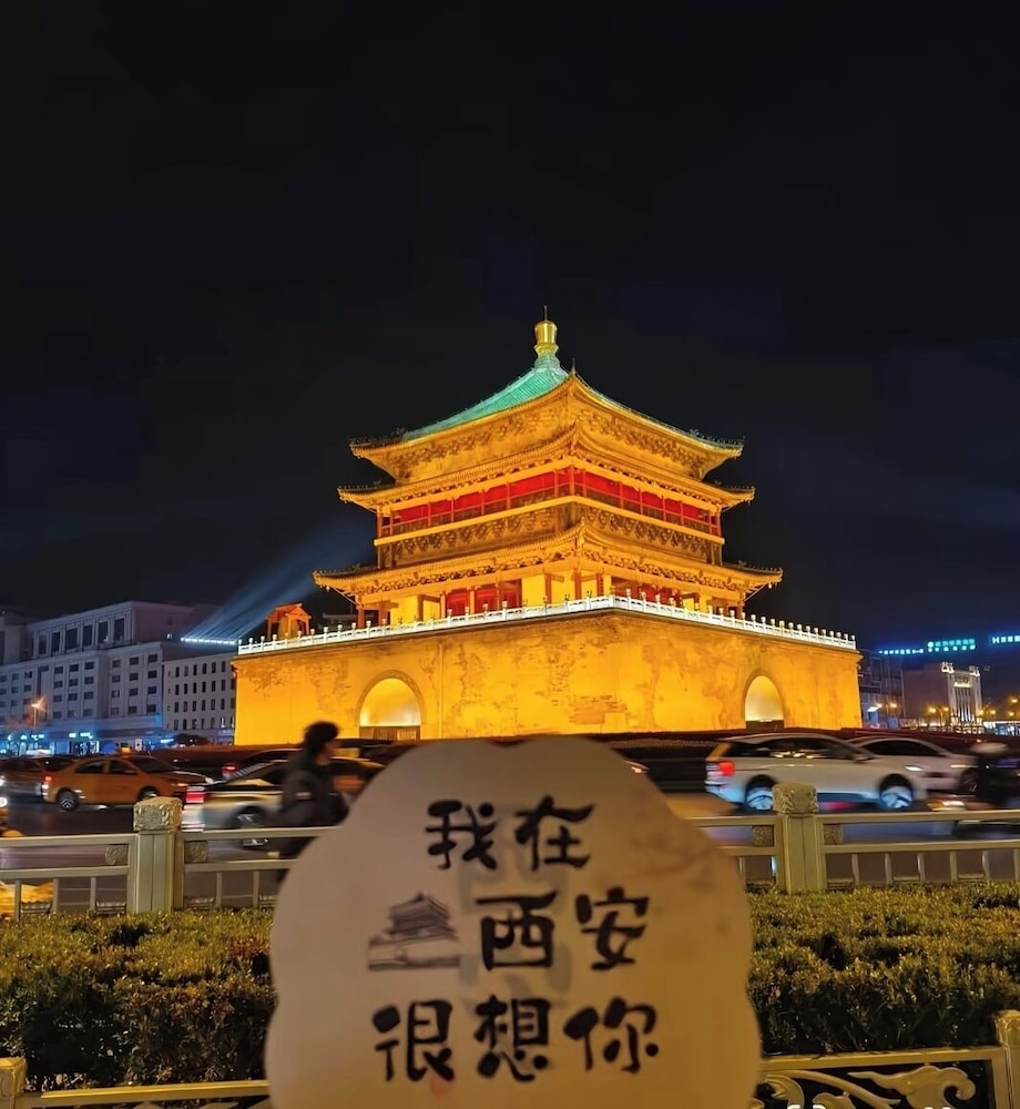 Mercure Xian Qujiang 7/60
