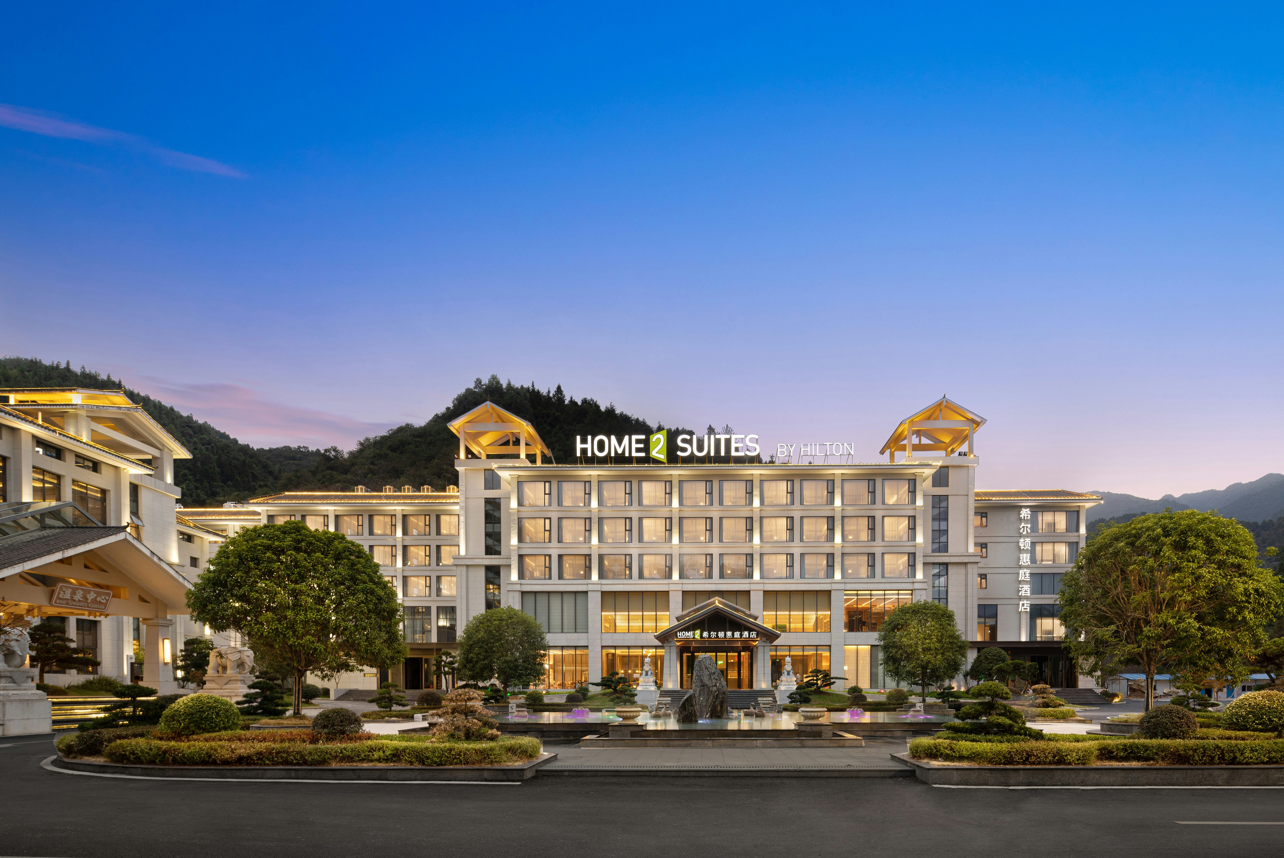 Home2 Suites by Hilton Chenzhou Nuanshui Hot Spring in Chenzhou