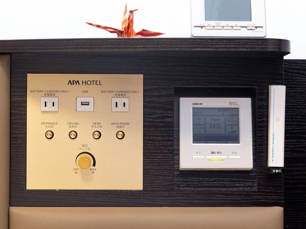 APA Hotel Fukushima Ekimae 2/56