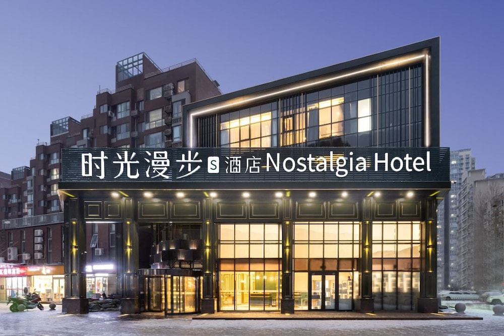 Nostalgia S Hotel (Beijing Nest-type Olympic Stadium Center) in BEIJING