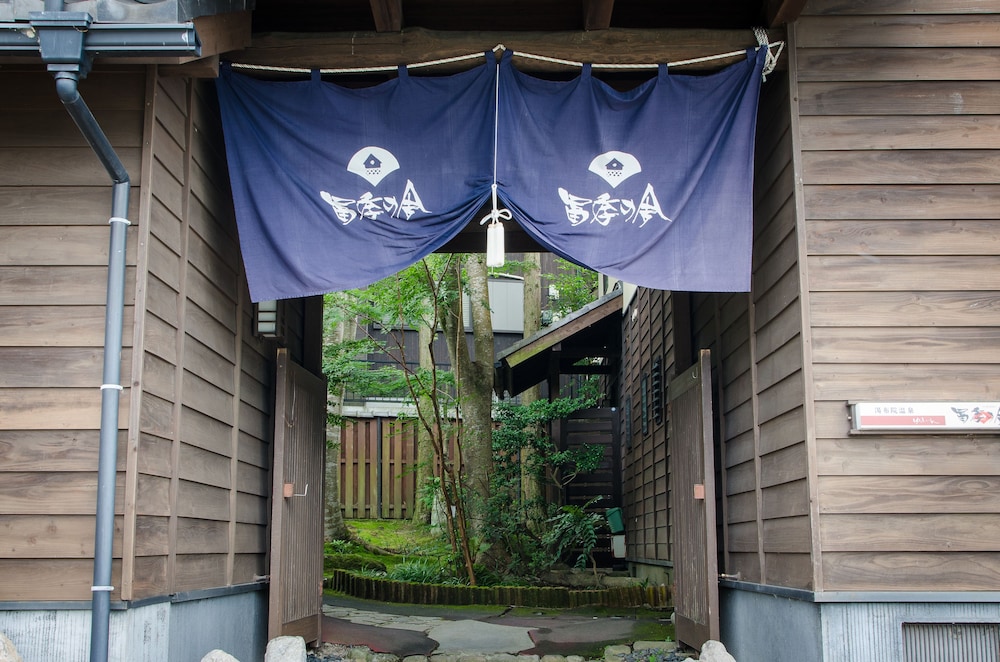 Ryokan Fukinoya 4/49