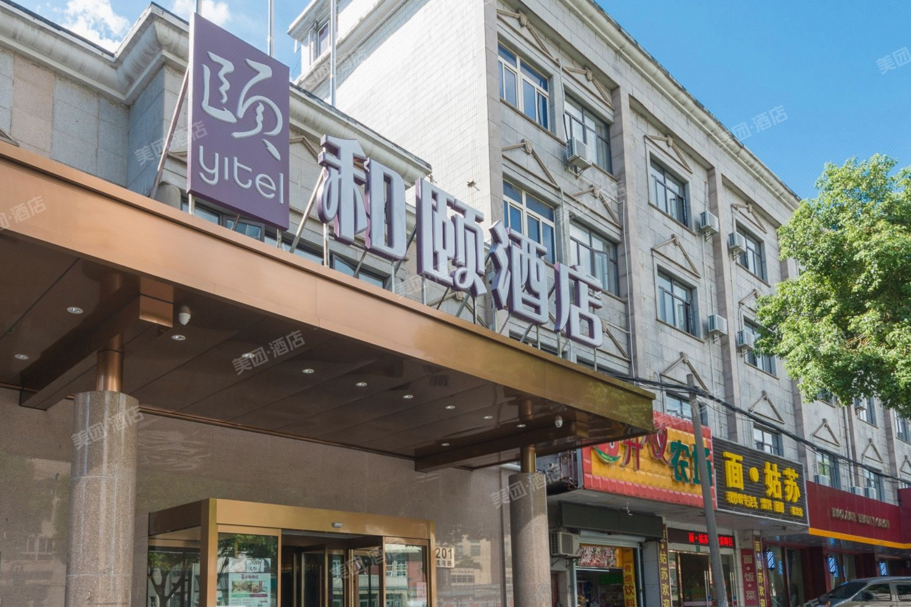 Yitel (Shanghai Qinghe Road) 6/49