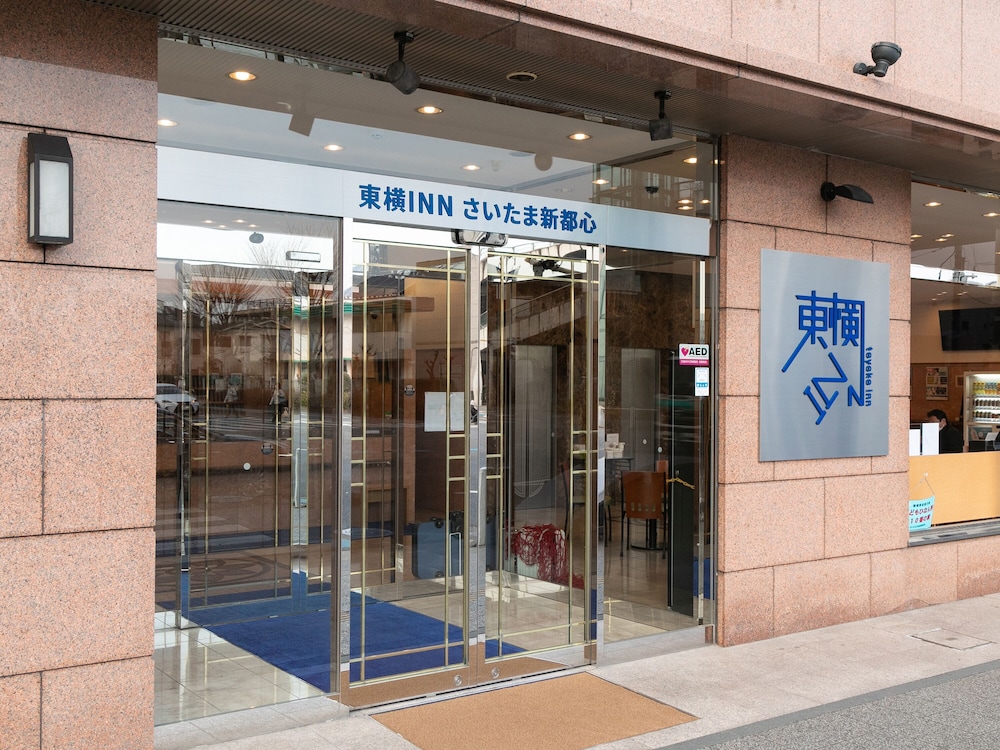 TOYOKO INN SAITAMA SHIN-TOSHIN 8/58
