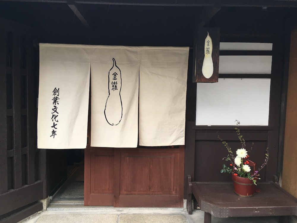 Gion-Kinpyo 16/65