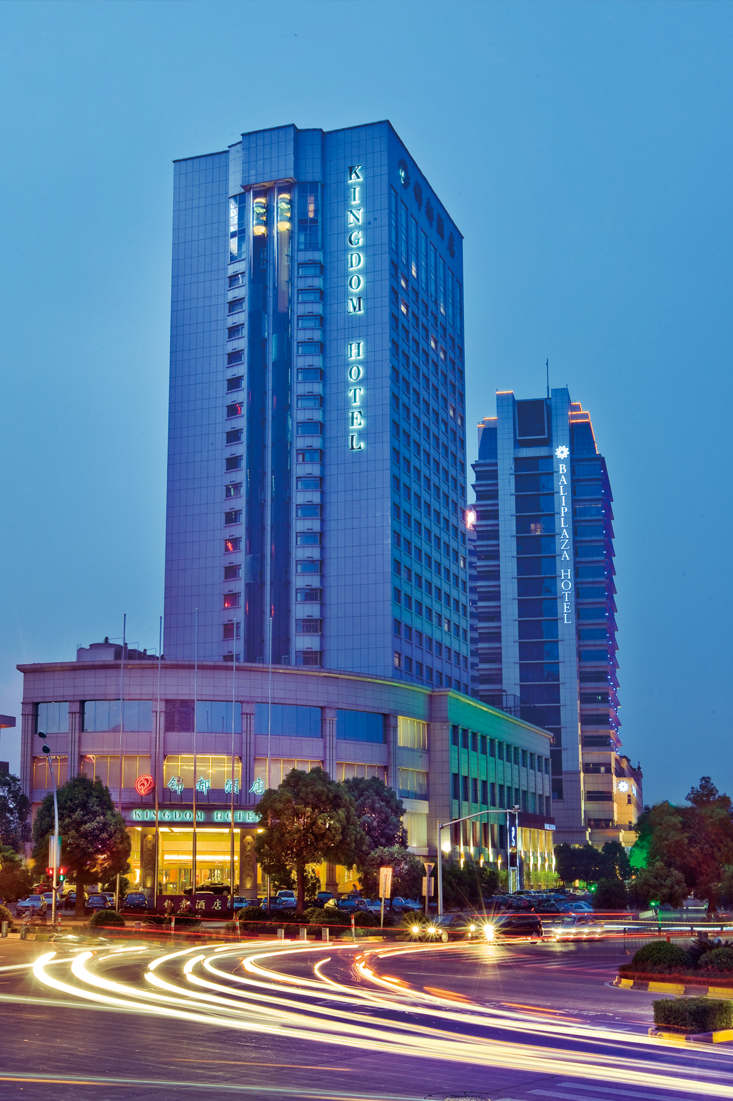 Kingdom Hotel Yiwu 2/55