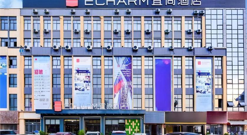 Echarm Hotel (Qianxi High Speed Railway Station) 1/36