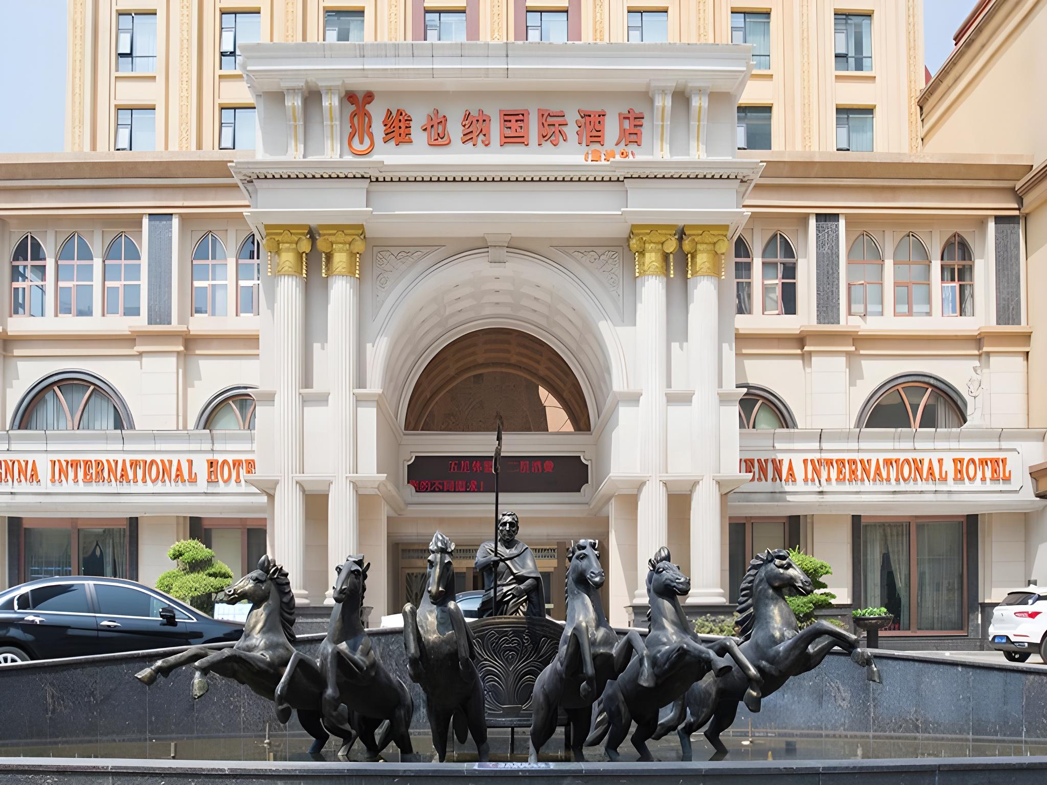 Vienna International Hotel (Pingdingshan Yingcheng) 5/50