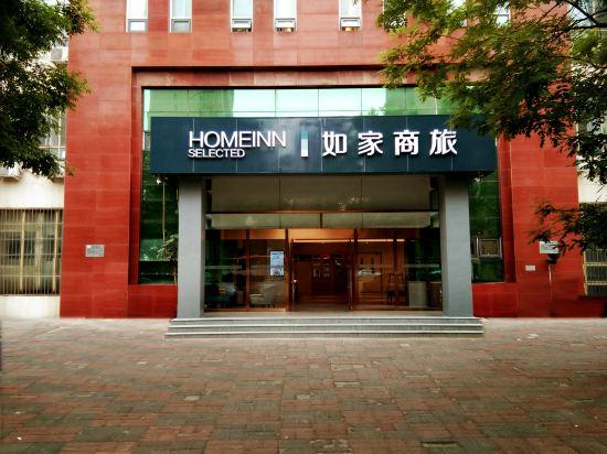 Home Inn (Tianjin West Railway Station) 4/25