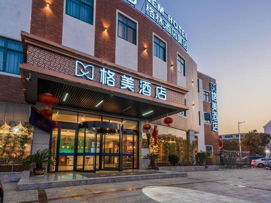 Gem Anqing Wangjiang County Central Mall Fengqi Road Hotel 9/58