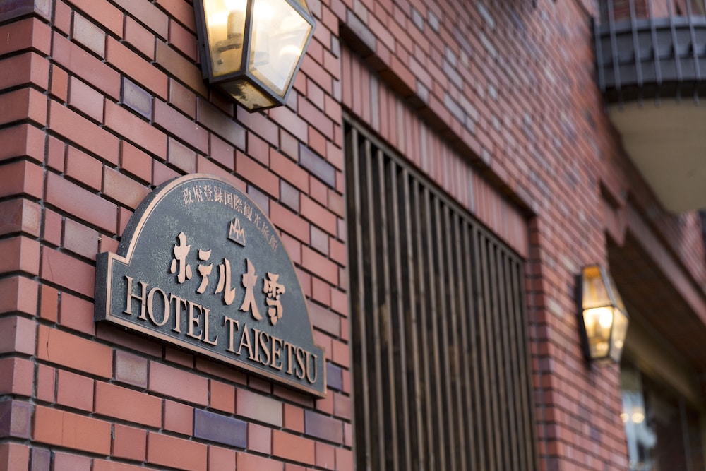Hotel Taisetsu ONSEN&CANYON RESORT 1/41