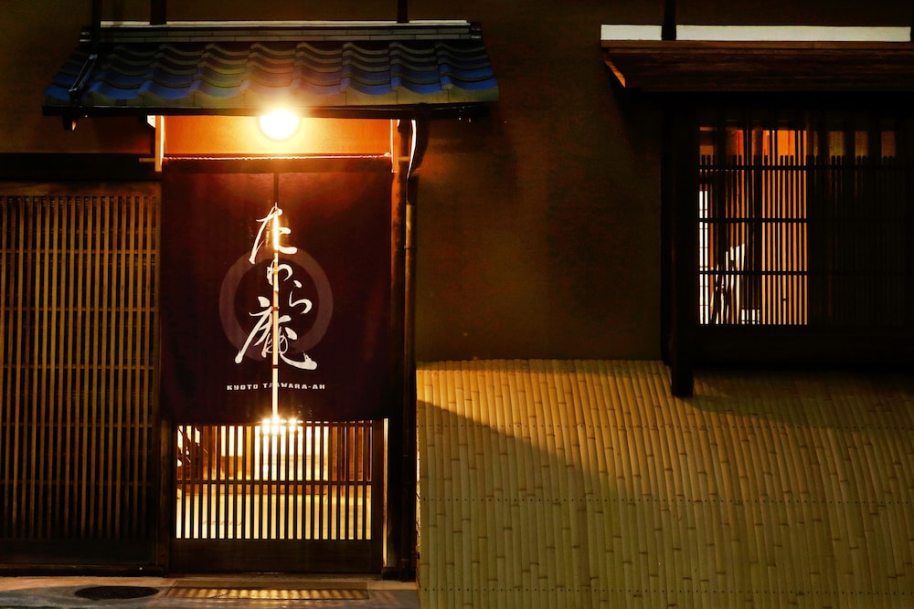 Tawara-An 25/47
