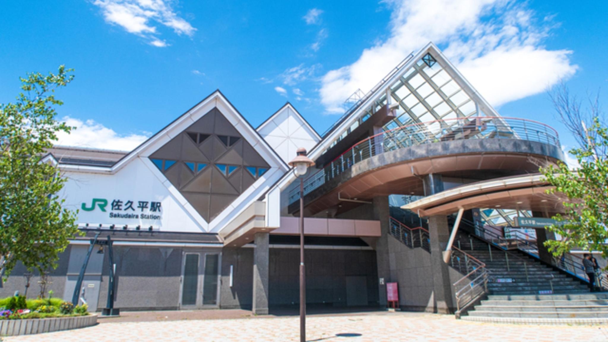 Saku Ichimanri Onsen Hotel 10/83