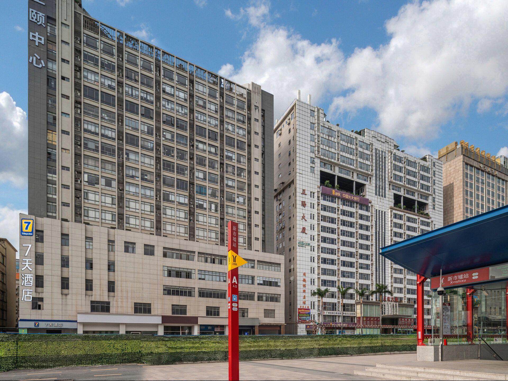 7 Days Inn (Guangzhou Xinshi Baixin Plaza) 43/50