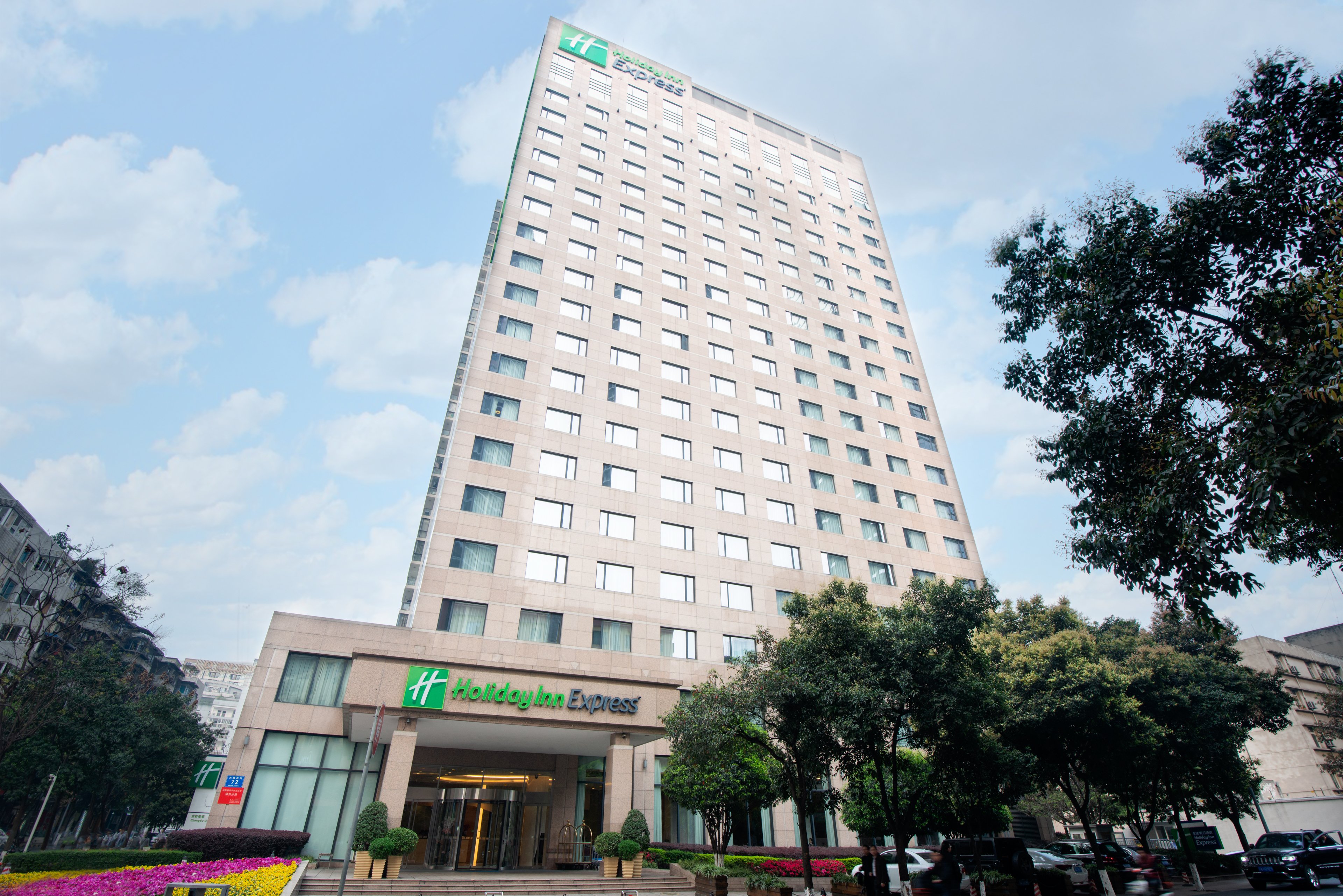 Holiday Inn Express Chengdu Gulou 4/72