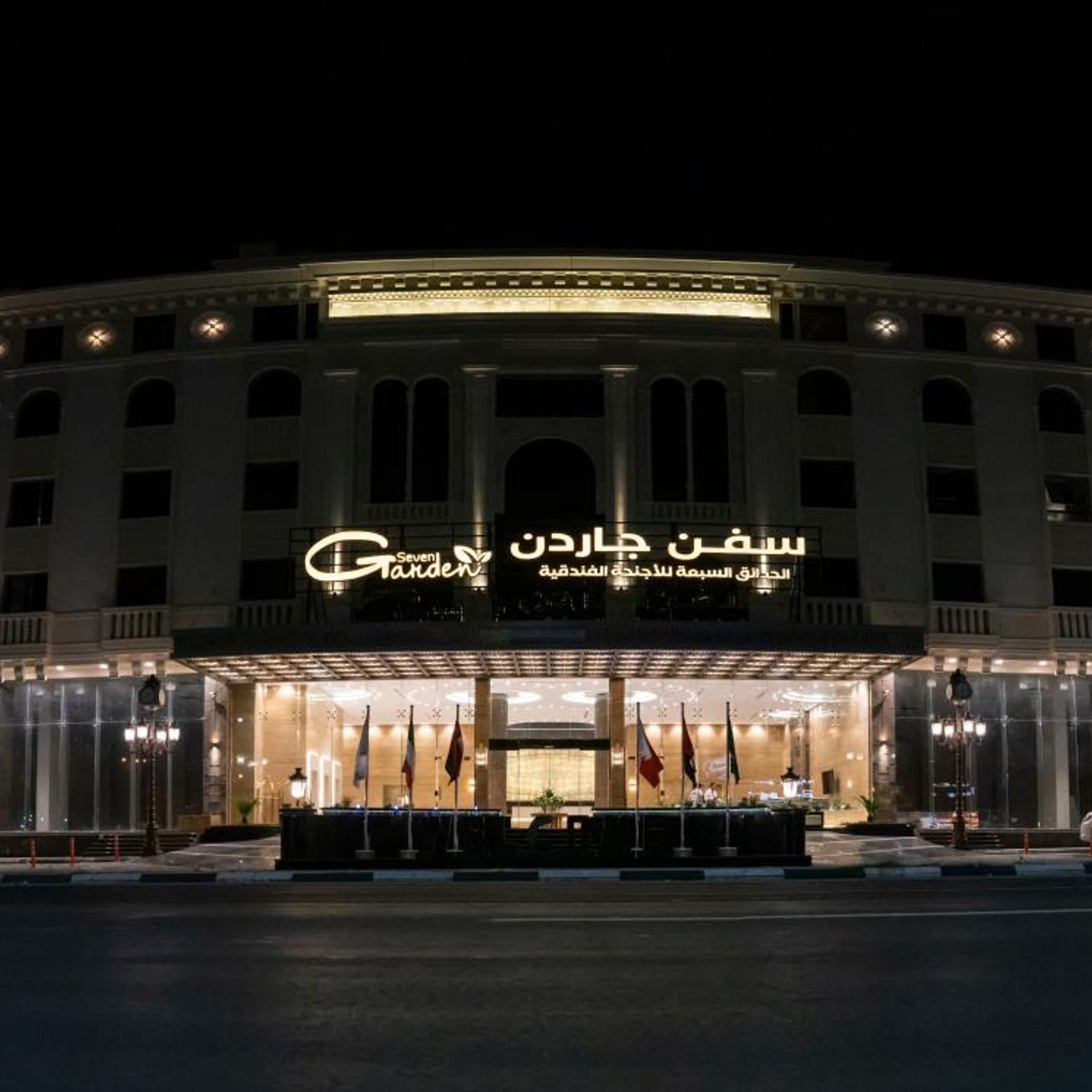 Sevens Gardens Al Baiaa Taif in TAIF