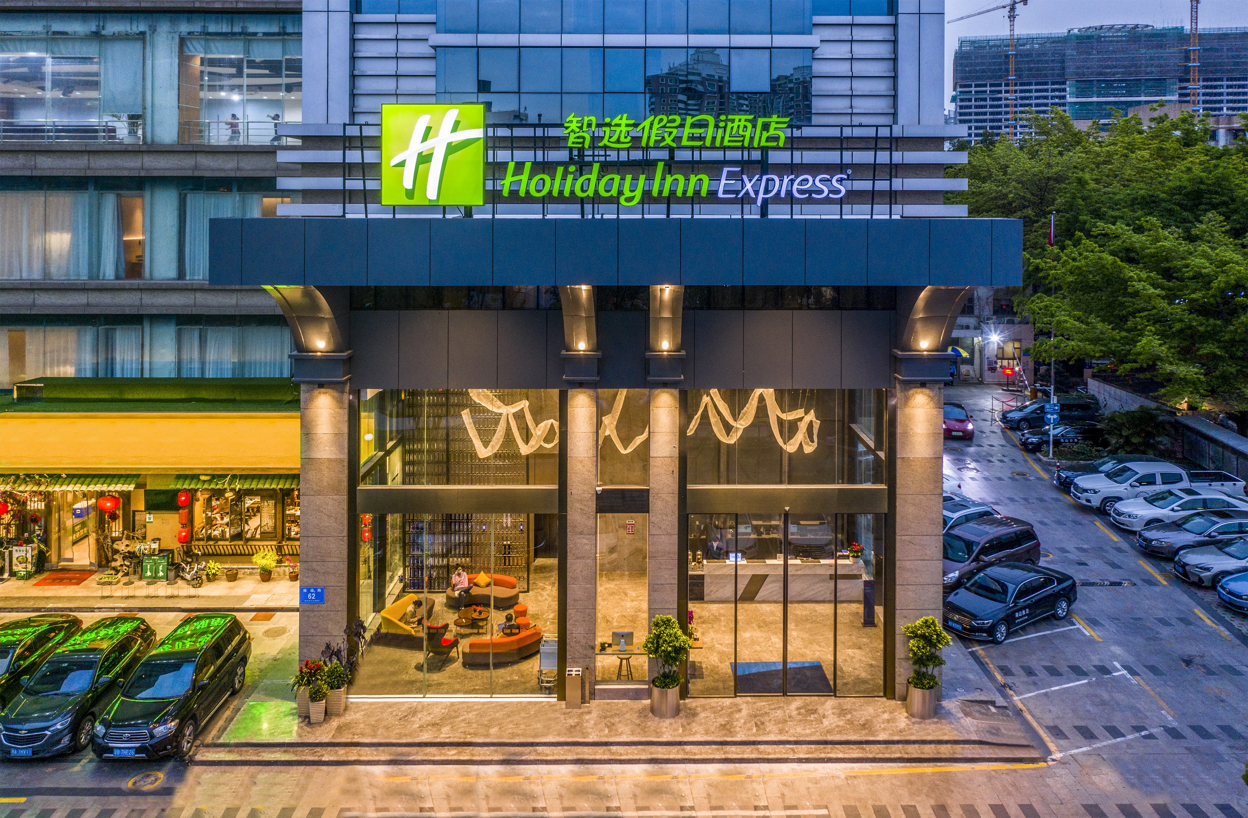 Holiday Inn Express Shenzhen Nanshan, an IHG Hotel 2/33
