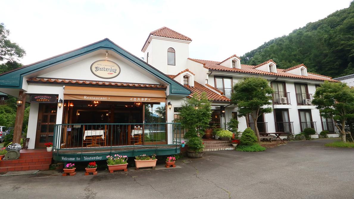 Hotel & Restaurant Yesterday 3/17