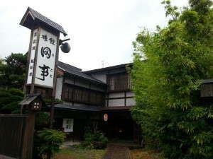 Ekimae Fuji Grand Hotel 9/38