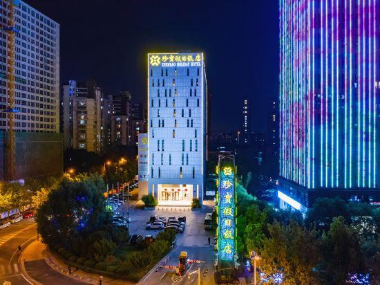 Zhenbao Holiday Hotel (Nanjing Olympic Sports Center) 5/28