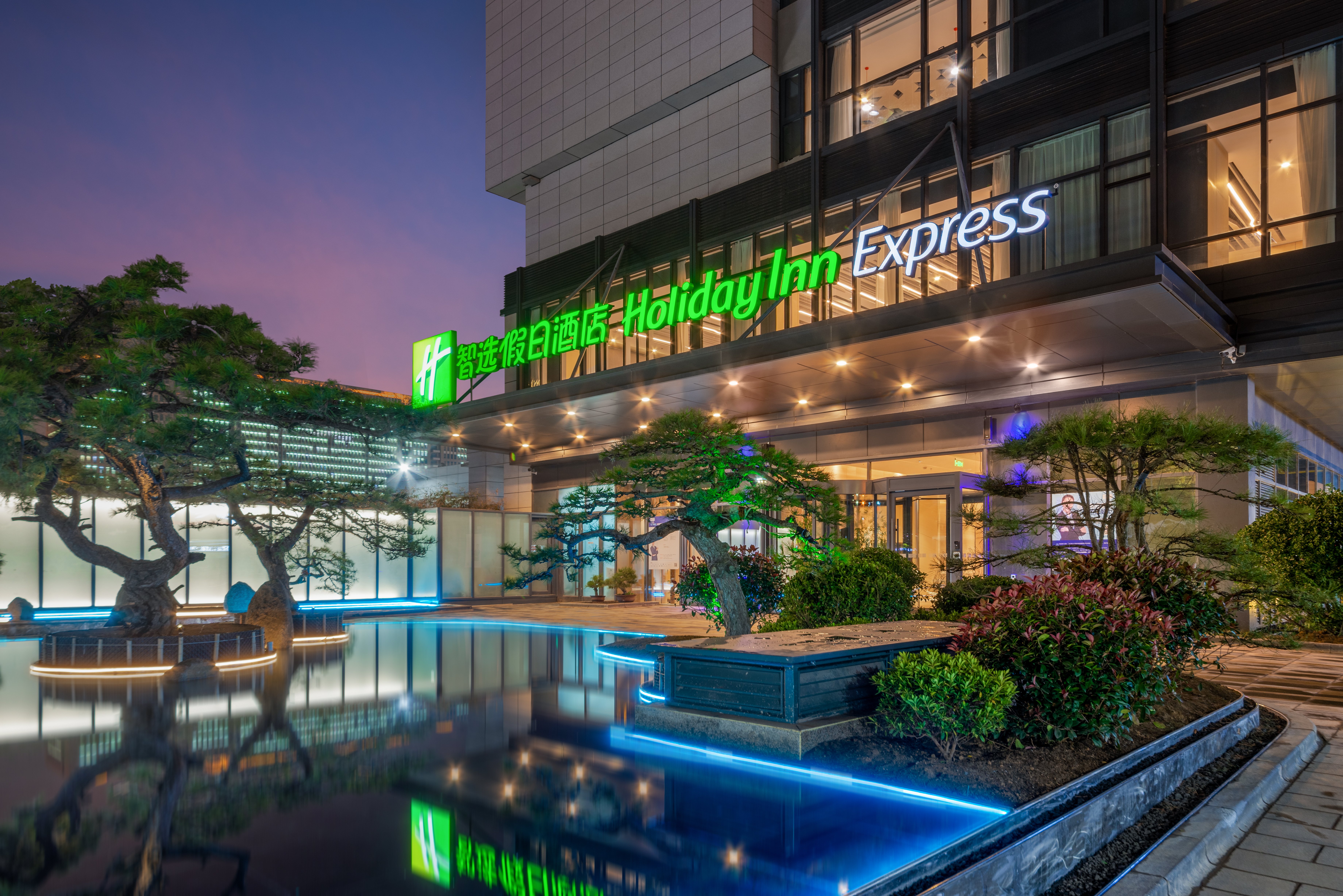 Holiday Inn Express Linyi North New District 2/47