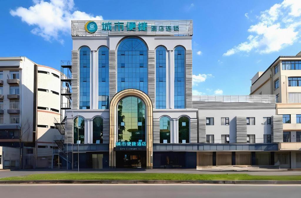 City Comfort Inn Hainan Tunchang Changsheng Road 47/50