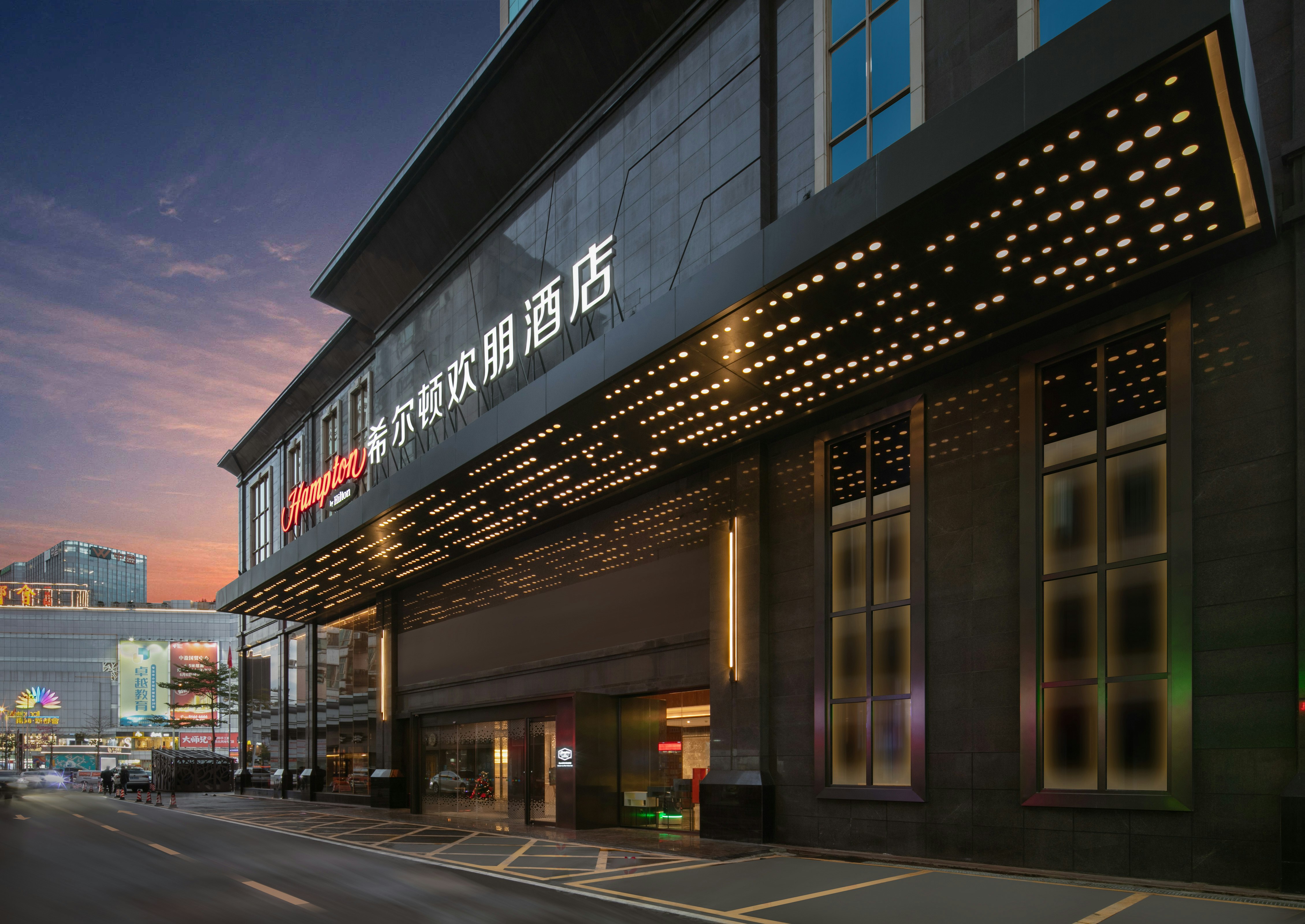 Hampton by Hilton Foshan Dali 20/20