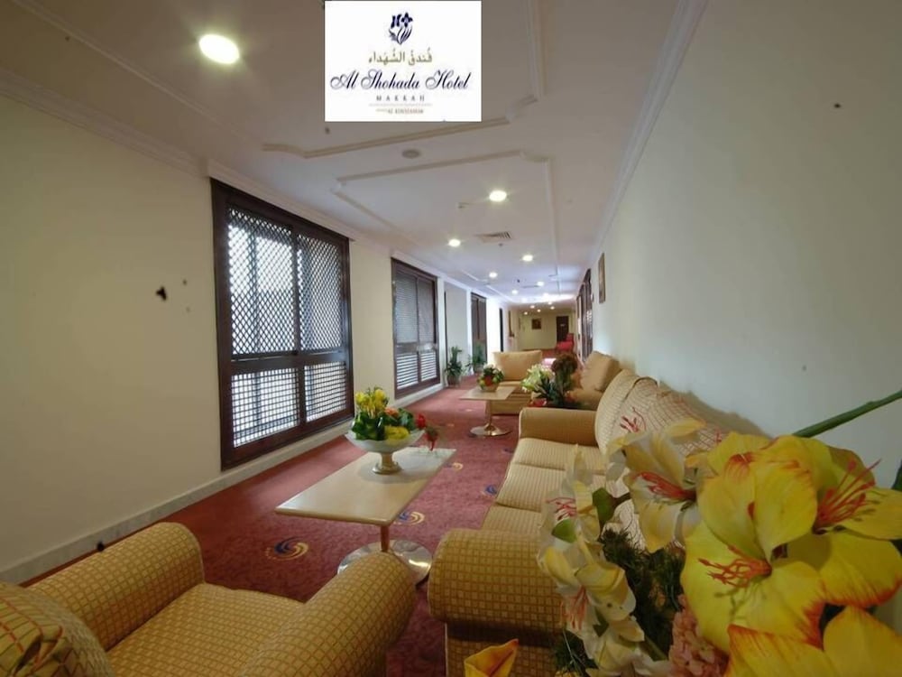 فندق الشهداء(Al Shohada by Palm Rich Makkah EX - Al Shohada Hotel) 29/47