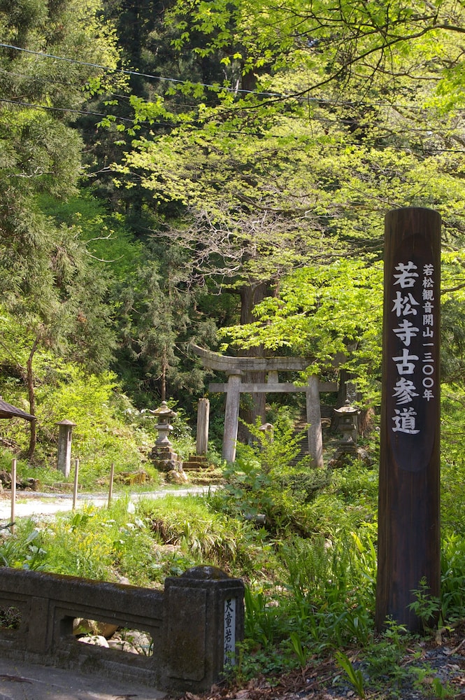Hohoemi no Yado Takinoyu Hotel 75/77