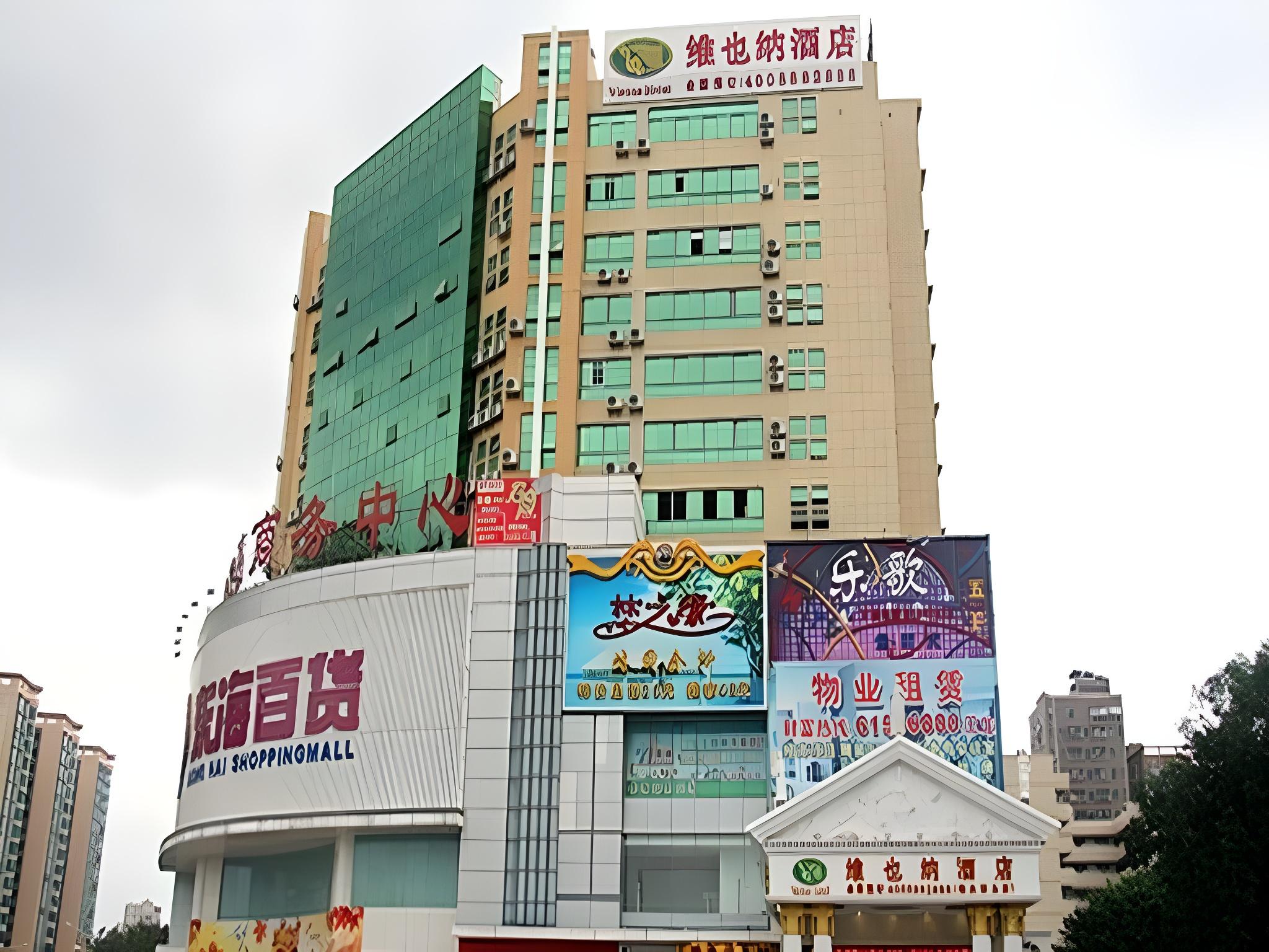 Vienna Hotel (Shenzhen Convention and Exhibition Center, Fuhai Qiaotou) 9/63