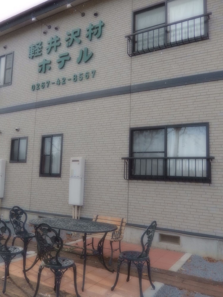 Karuizawamura Hotel 7/31