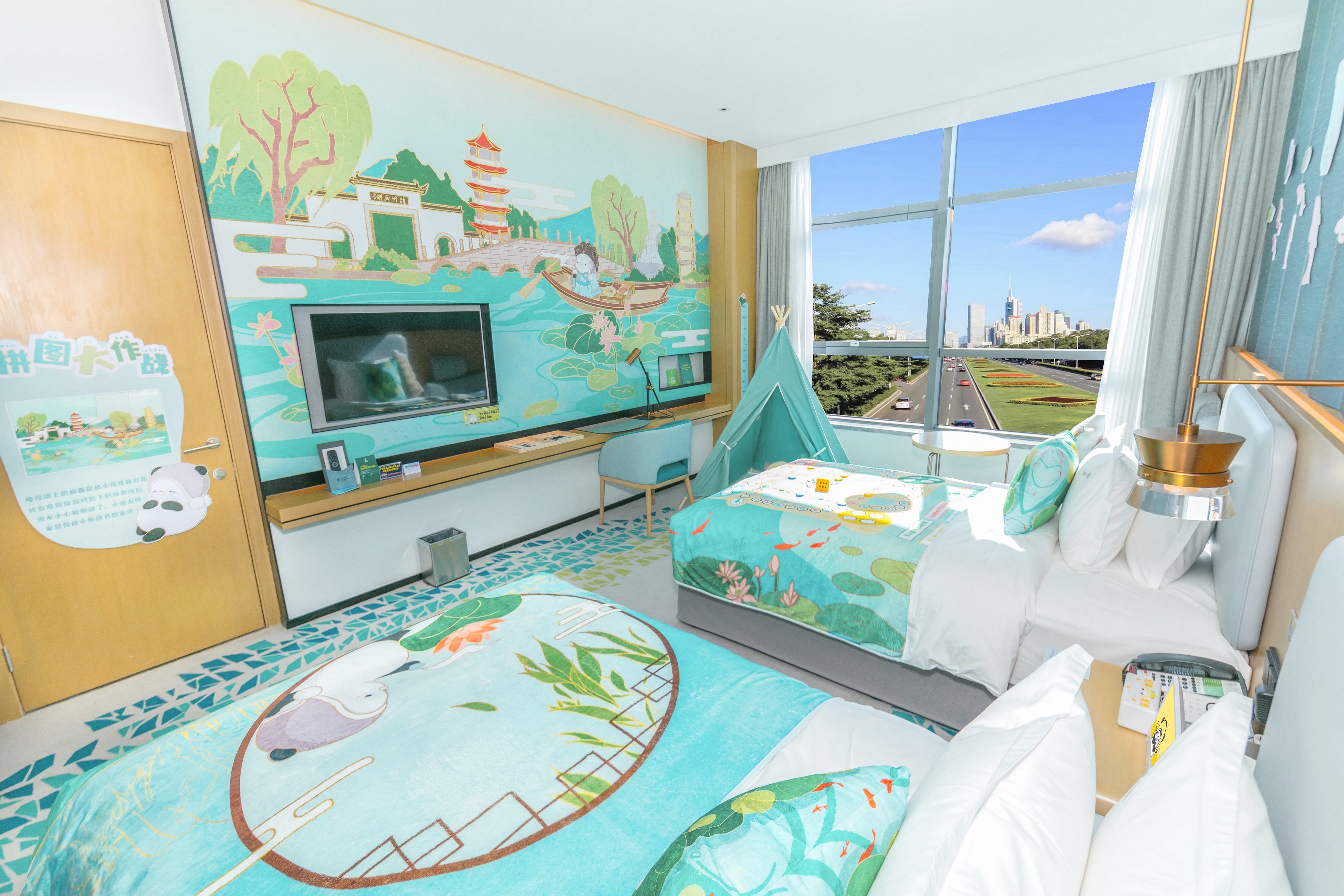Holiday Inn Fuyang 37/75