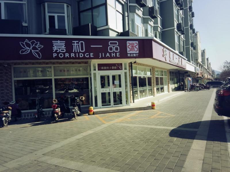Vatica Beijing Miyun Town West Guoyuan Street Hotel 30/31
