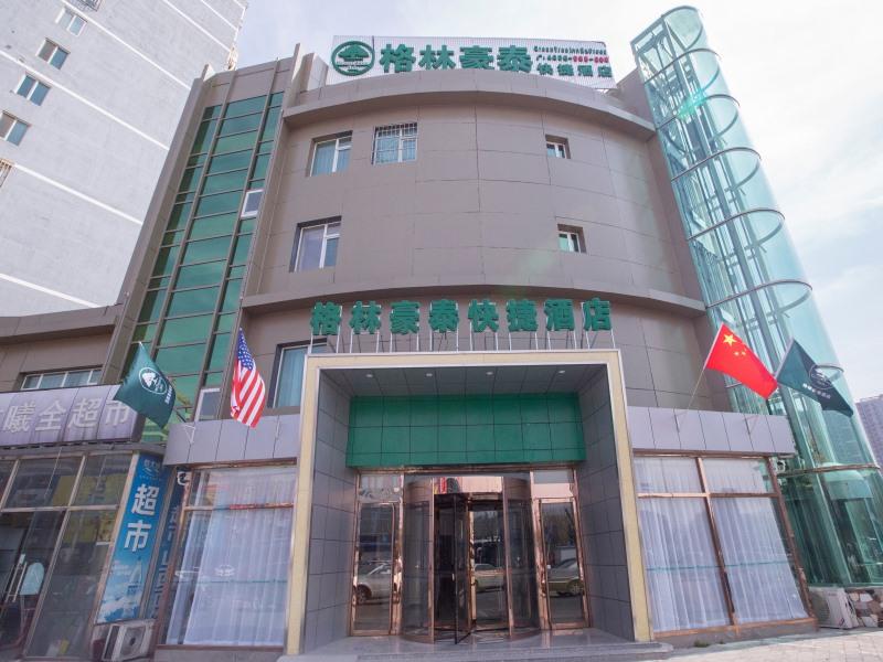 Green Inn Beijing Tongzhou Dongzhimen Hospital Orchard Cuiping West Road Hotel photo1