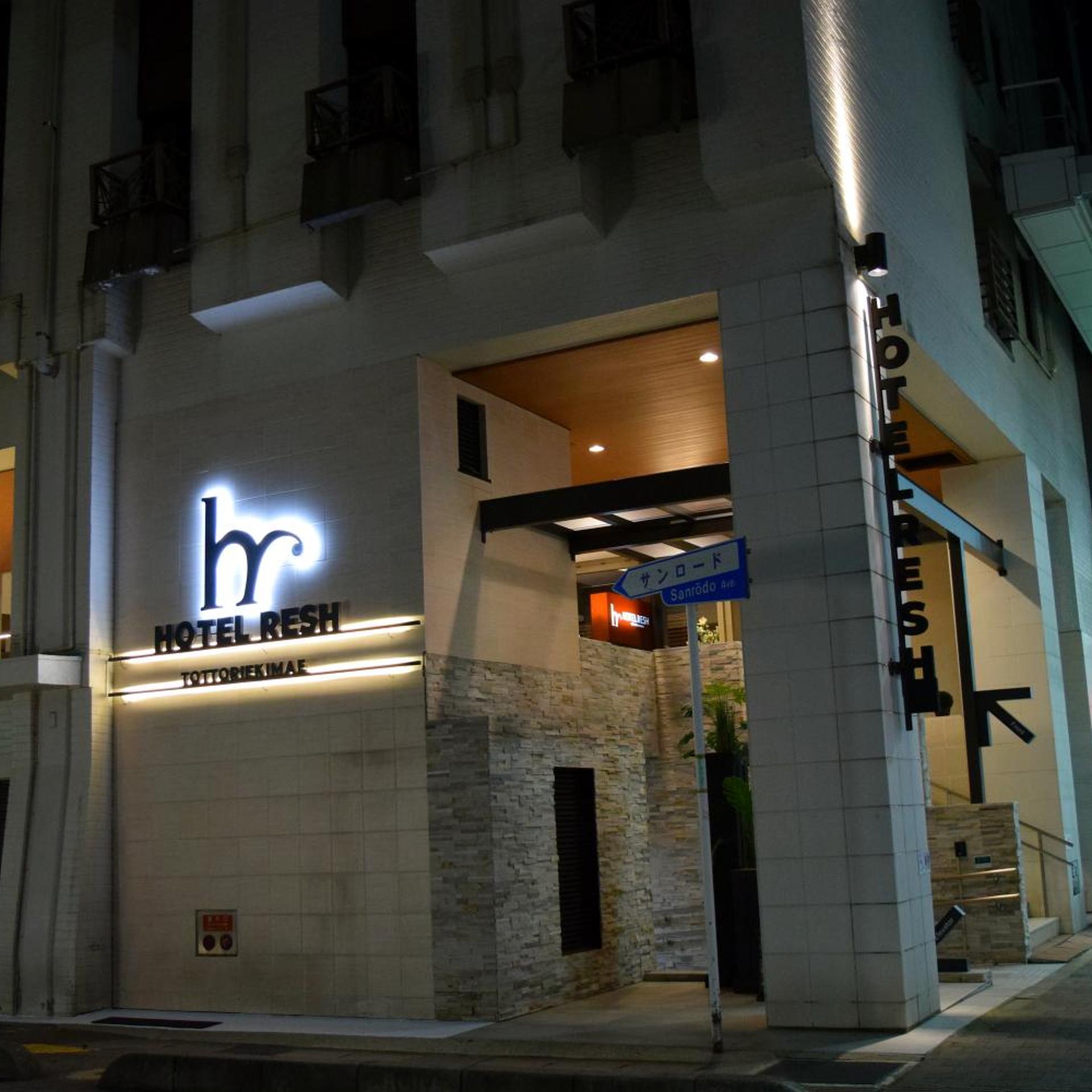 Hotel Resh Tottori Ekimae 7/51