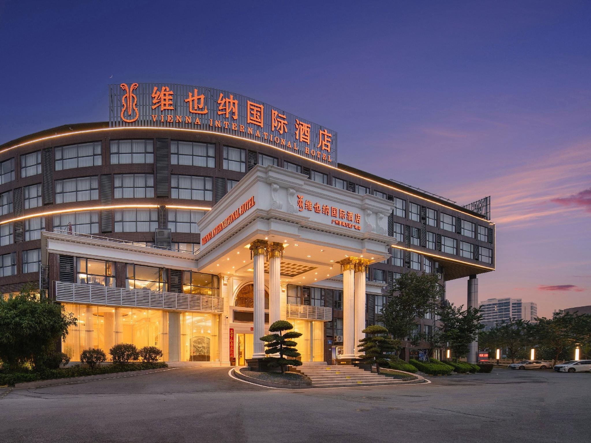 Viennainternational Hotel Luogang Wanda Plaza 4/50