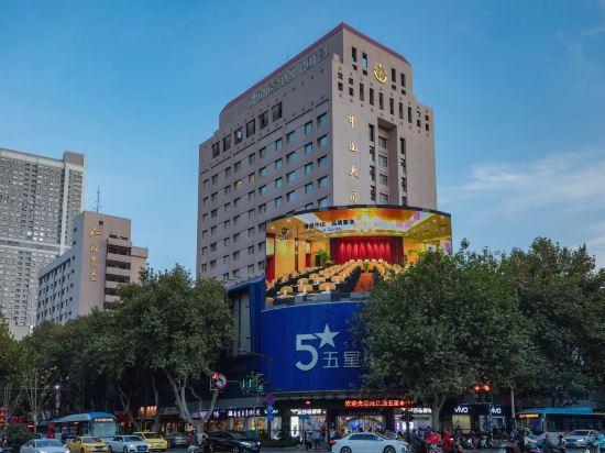 Zhongshan Hotel Nanjing 8/30