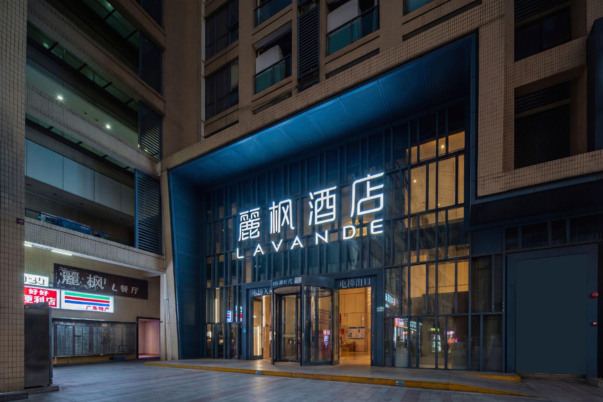 Lavande Hotel Guangzhou South High Speed Railway Station Shibi Metro Station 57/59