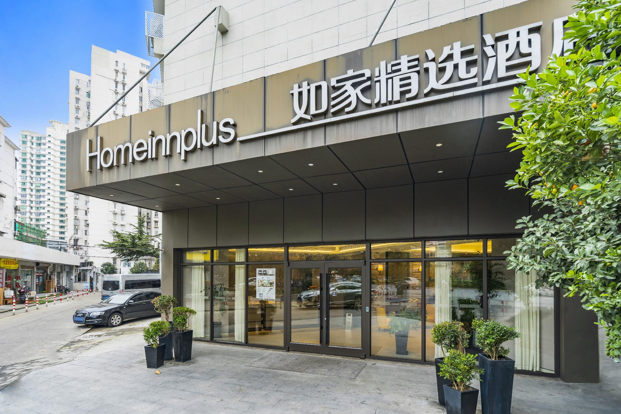 Home Inn Plus (Shanghai Hongqiao Road Metro Station) 5/42