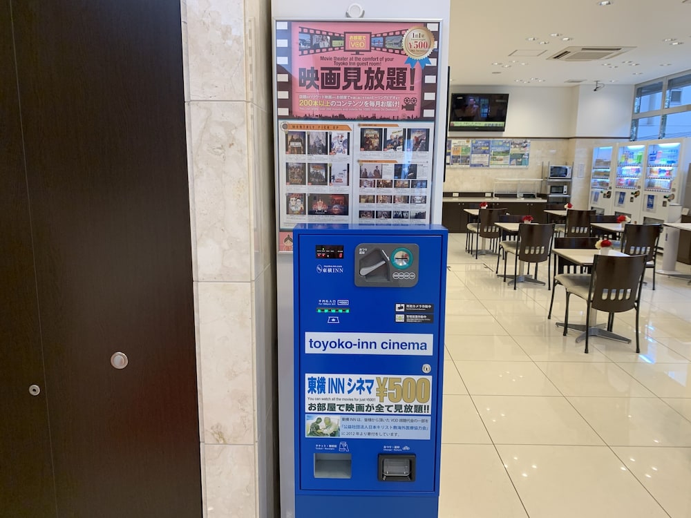 Toyoko Inn Osaka Itami Kuko 54/58