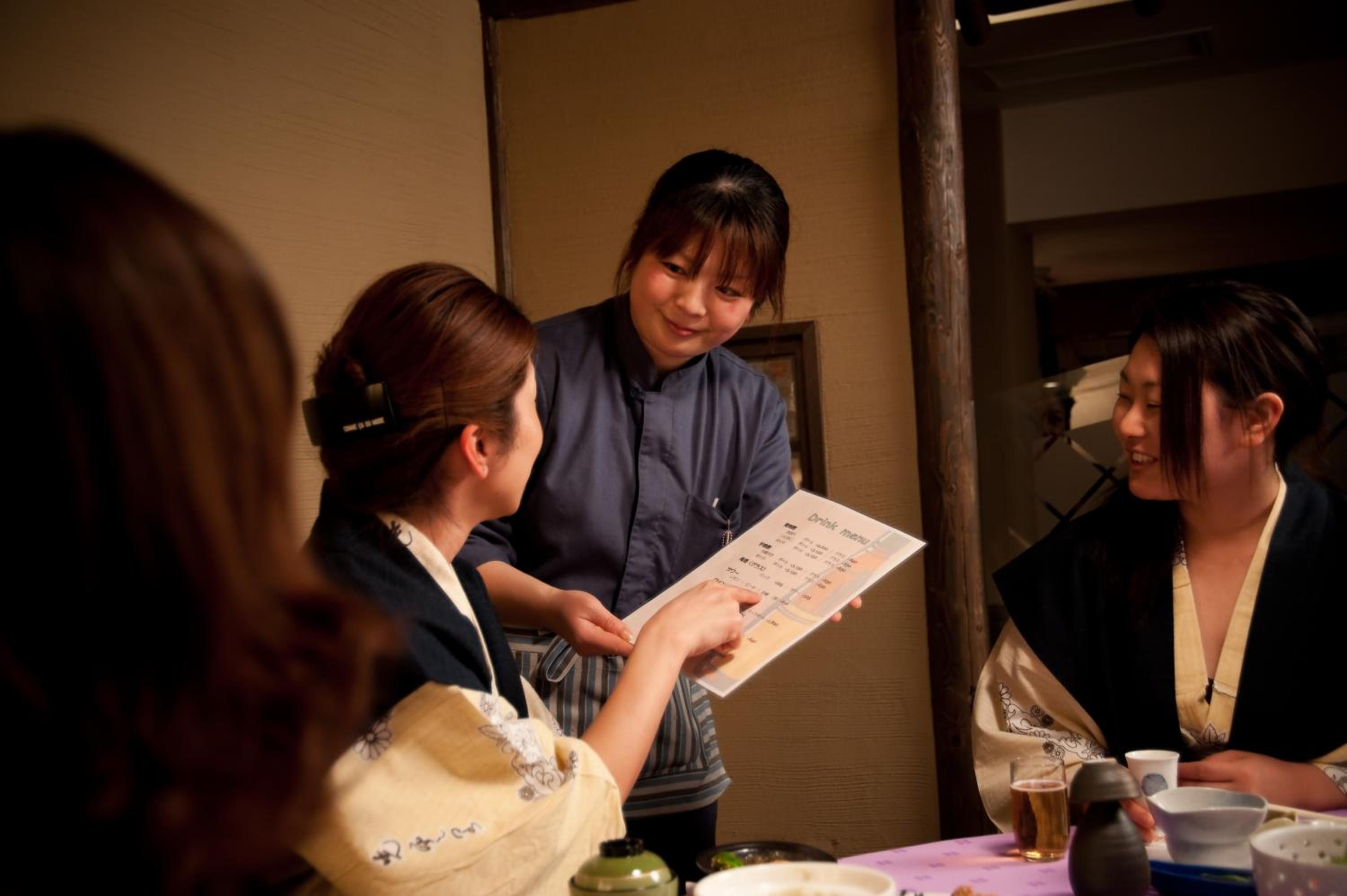 Nagame no Yakata Kounkaku 38/50