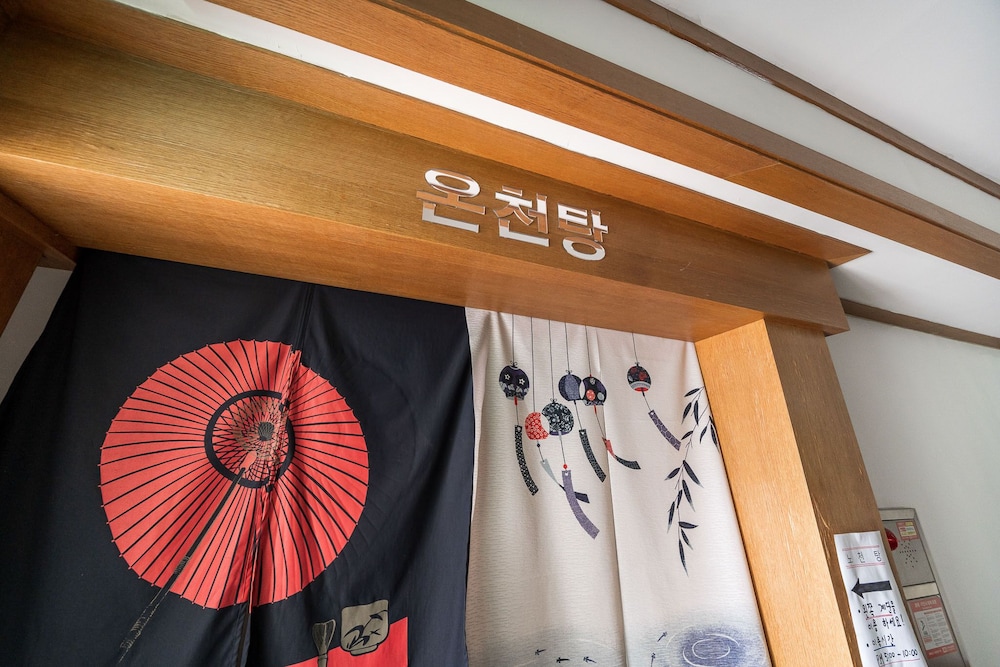 Suanbo Hotel Screen 19/44