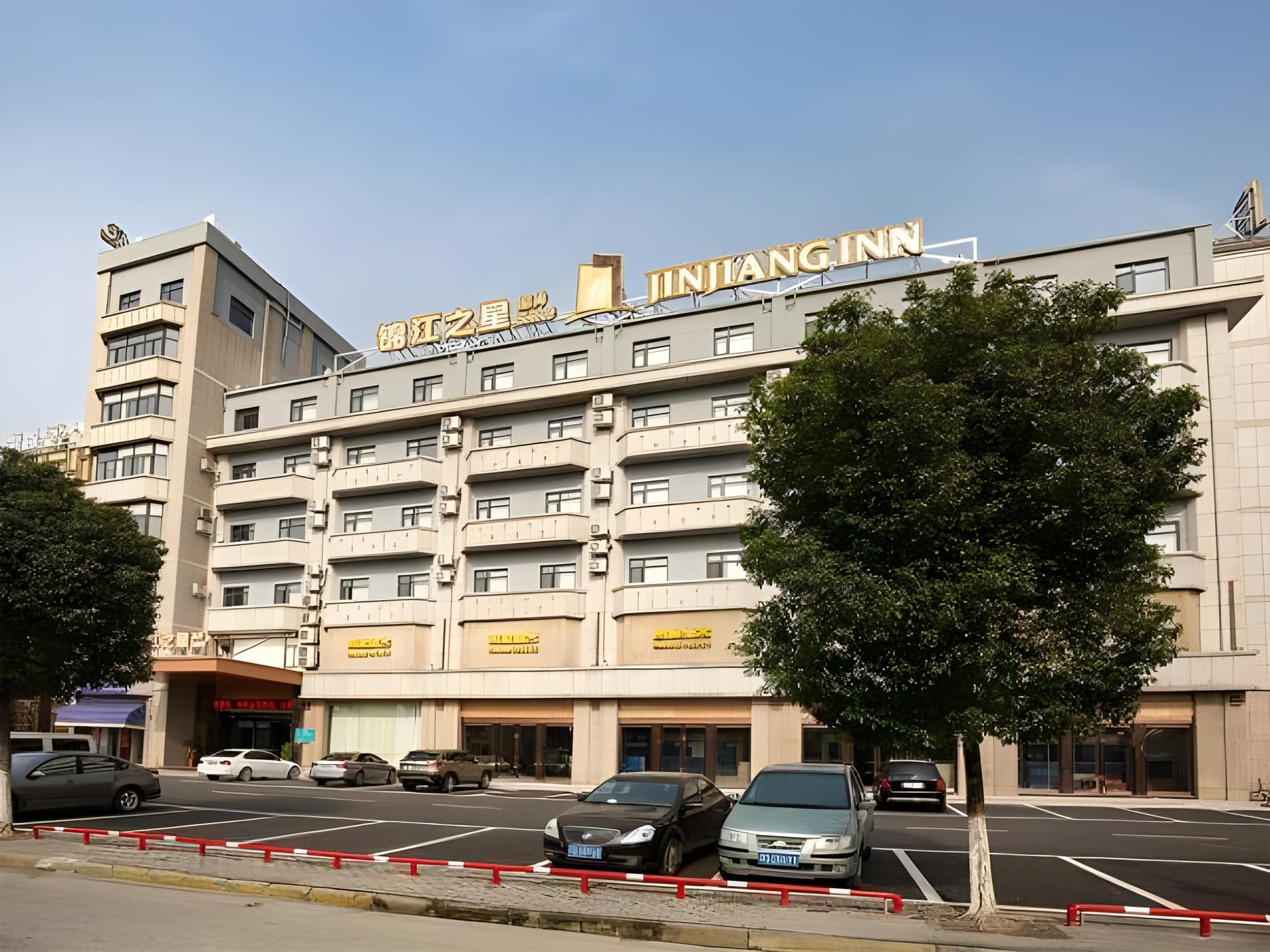 Jinjiang Inn Select (Changzhou Jintan Passenger Station) 11/11