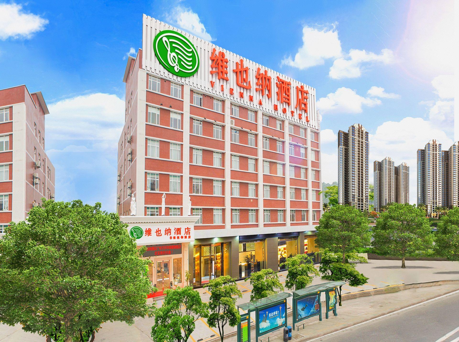 Vienna 3 Best Hotel Guangzhou South China Botanica 5/50