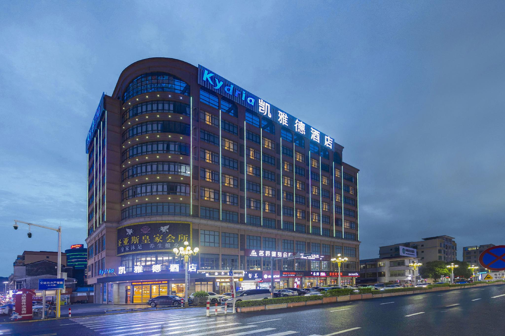 Kyriad Marvelous Hotel (Zhongshan Nanlang Center) 4/52