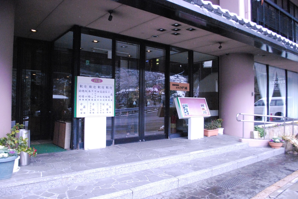 Shin Iya Onsen Hotel Kazurabashi 5/55