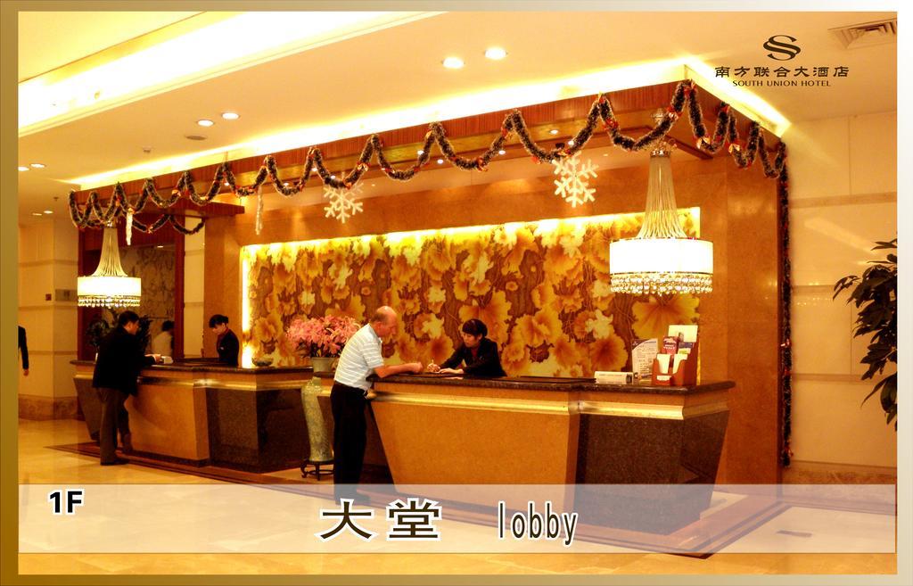 South Union Hotel Shenzhen 5/47