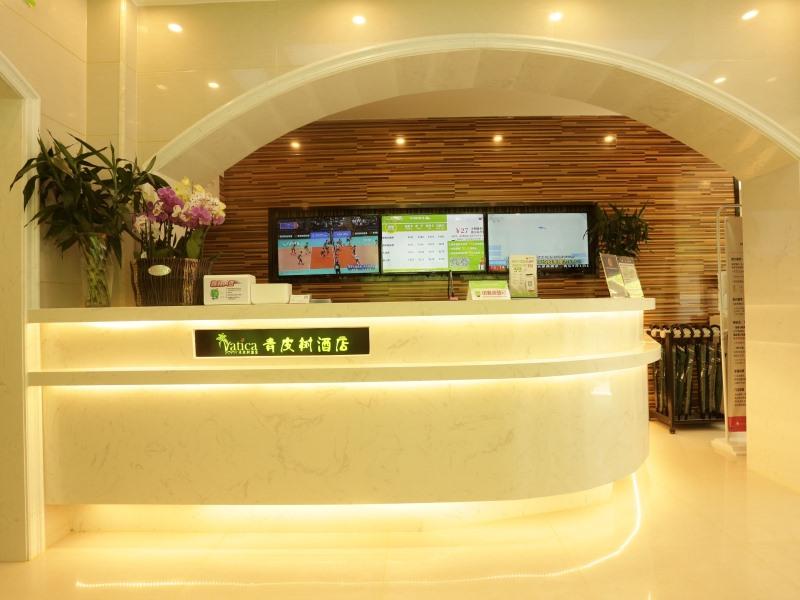 Lobby at Vatica Hefei Old Newspaper House Women Street Lujiang Road Hotel, HEFEI