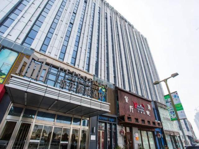 Metropolo Taizhou Wanda Square 2/45